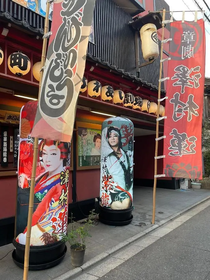 Kyoka House In十条 Hotel Tokyo