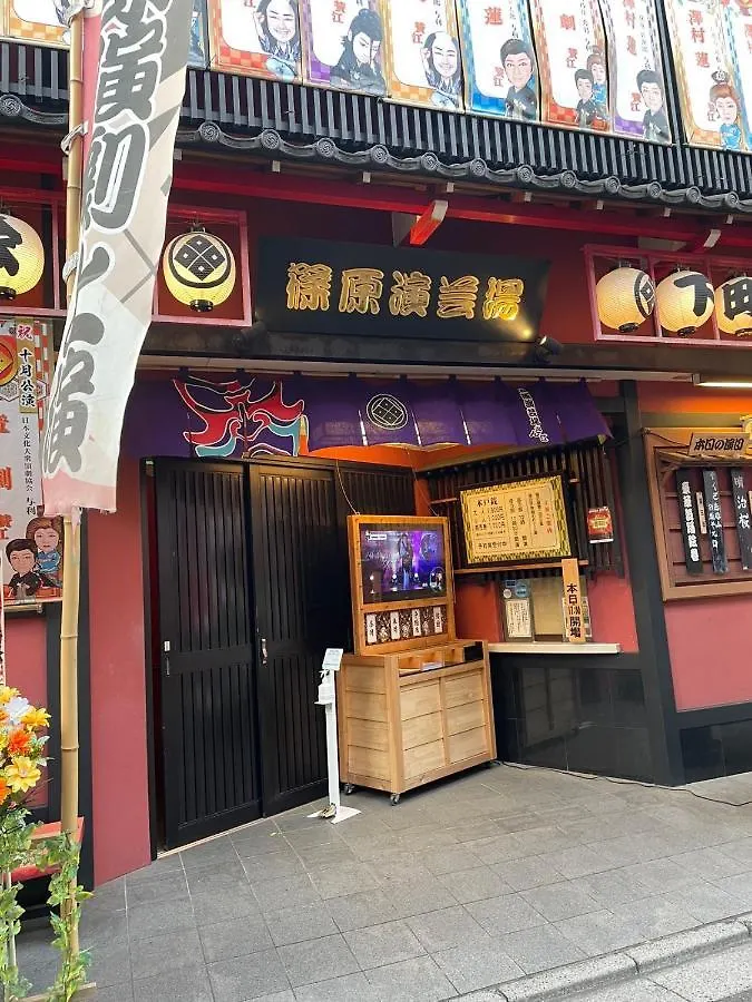Guest house Kyoka House In十条 Hotel Tokyo
